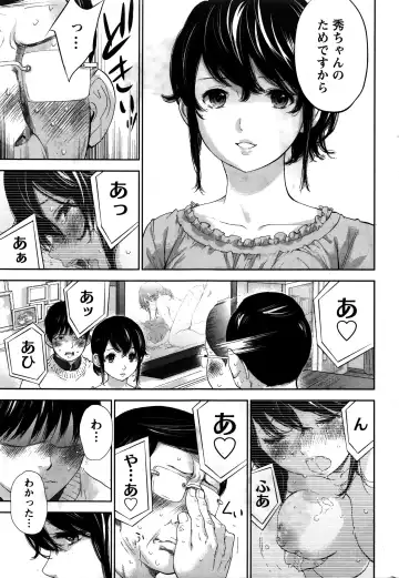 Namaiki! 2016-02 Fhentai - Page 216