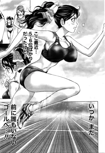 Namaiki! 2016-02 Fhentai - Page 22