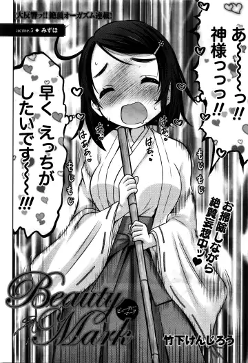 Namaiki! 2016-02 Fhentai - Page 31