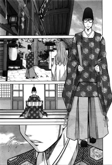 Namaiki! 2016-02 Fhentai - Page 34