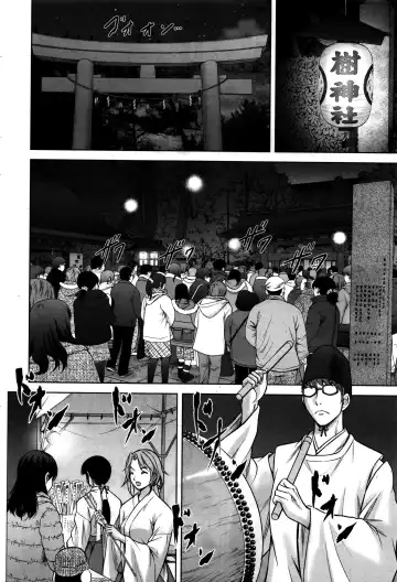 Namaiki! 2016-02 Fhentai - Page 45