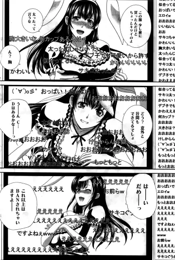 Namaiki! 2016-02 Fhentai - Page 63