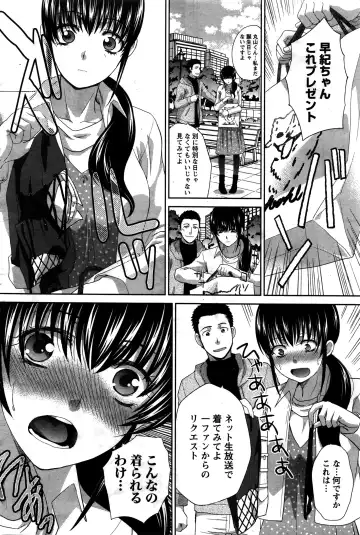 Namaiki! 2016-02 Fhentai - Page 65