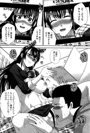 Namaiki! 2016-02 Fhentai - Page 69