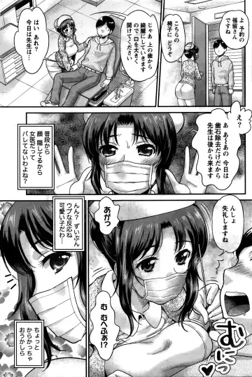 Namaiki! 2016-02 Fhentai - Page 84