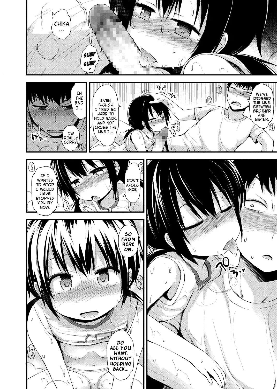 [Fujisaka Lyric] Imouto ga Ichiban Kawaii | Little Sister Is The Cutest Fhentai - Page 12