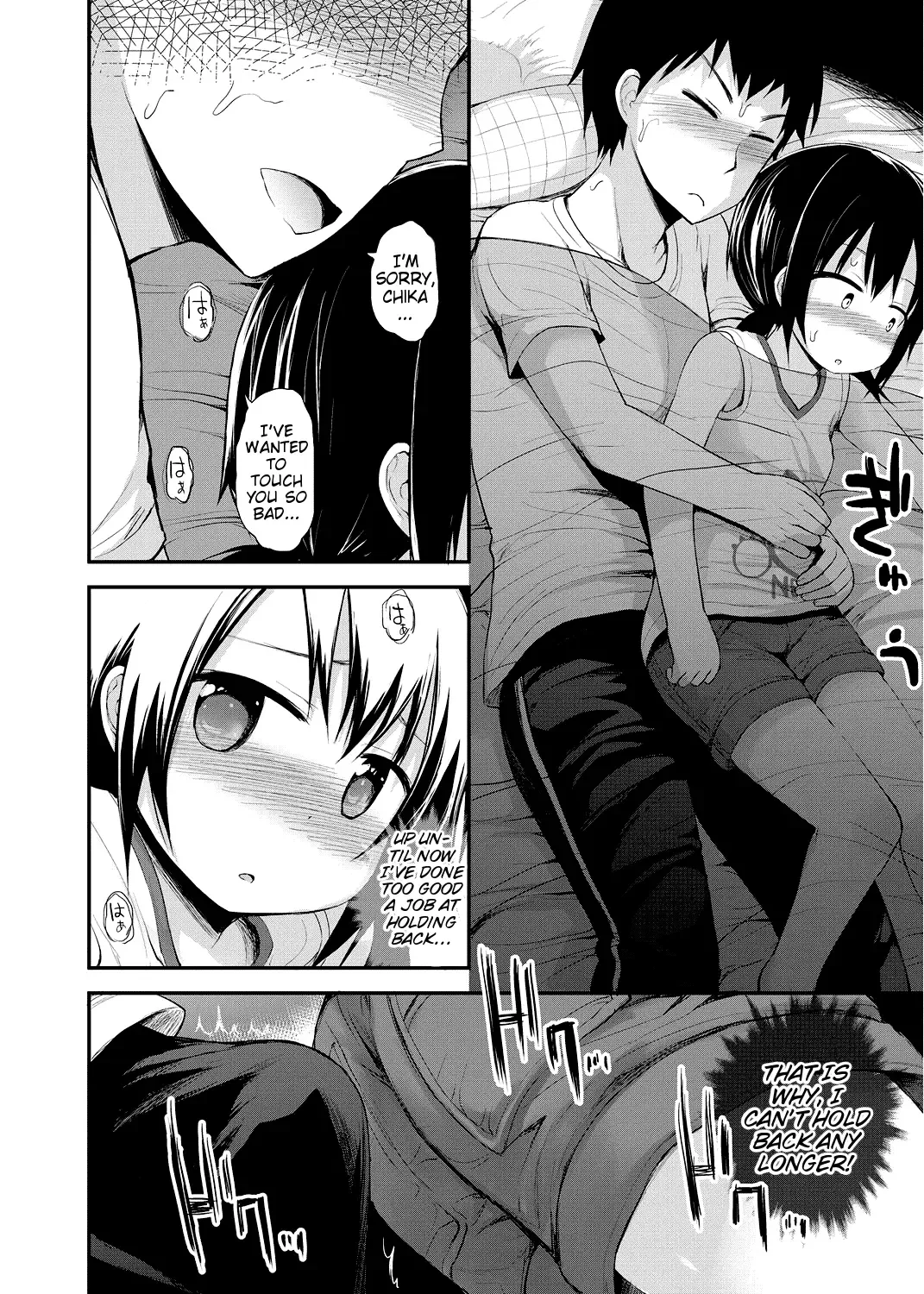 [Fujisaka Lyric] Imouto ga Ichiban Kawaii | Little Sister Is The Cutest Fhentai - Page 6