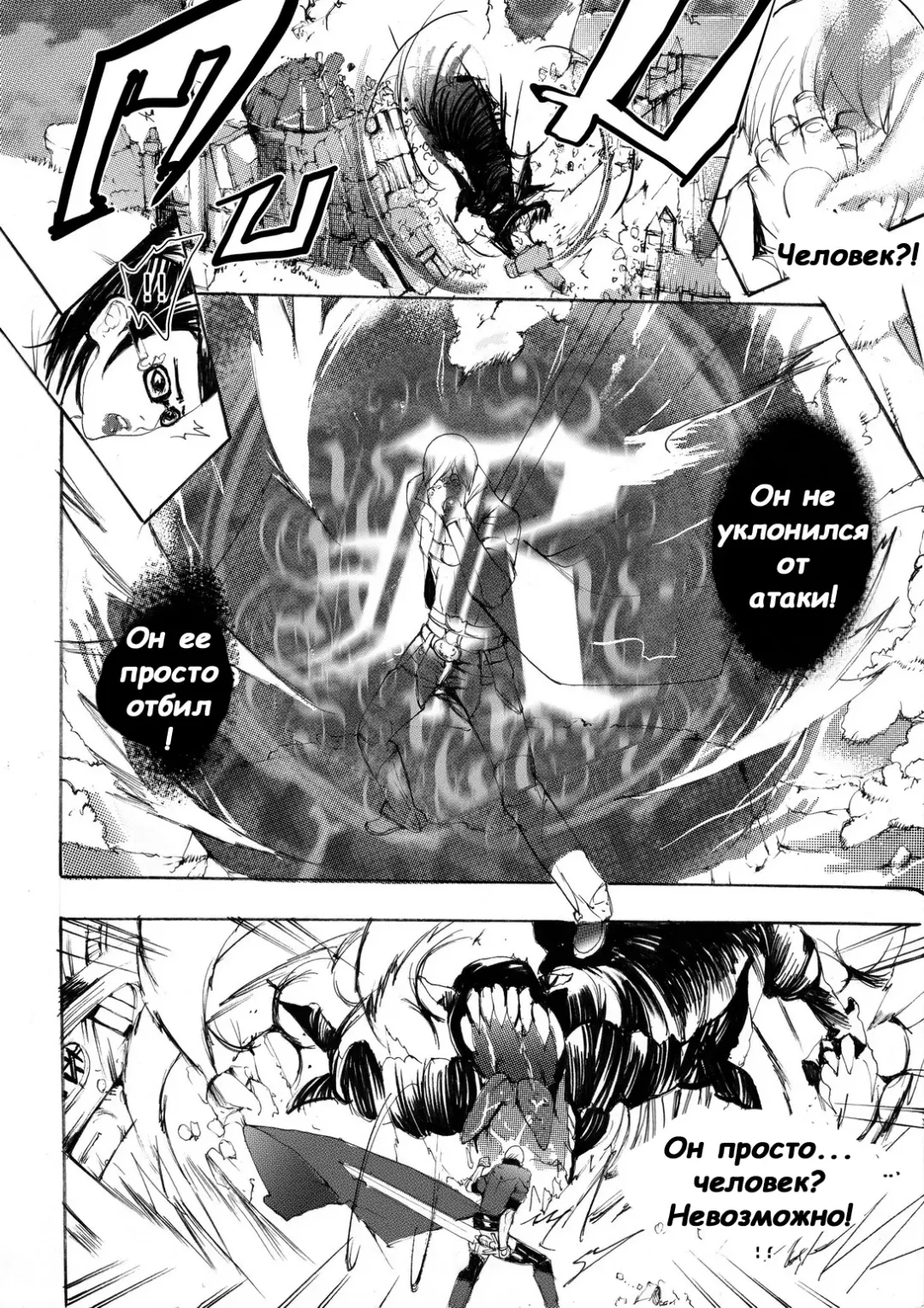 [Tnt-nameless03] Bayonetta vs. Dante Fhentai - Page 12