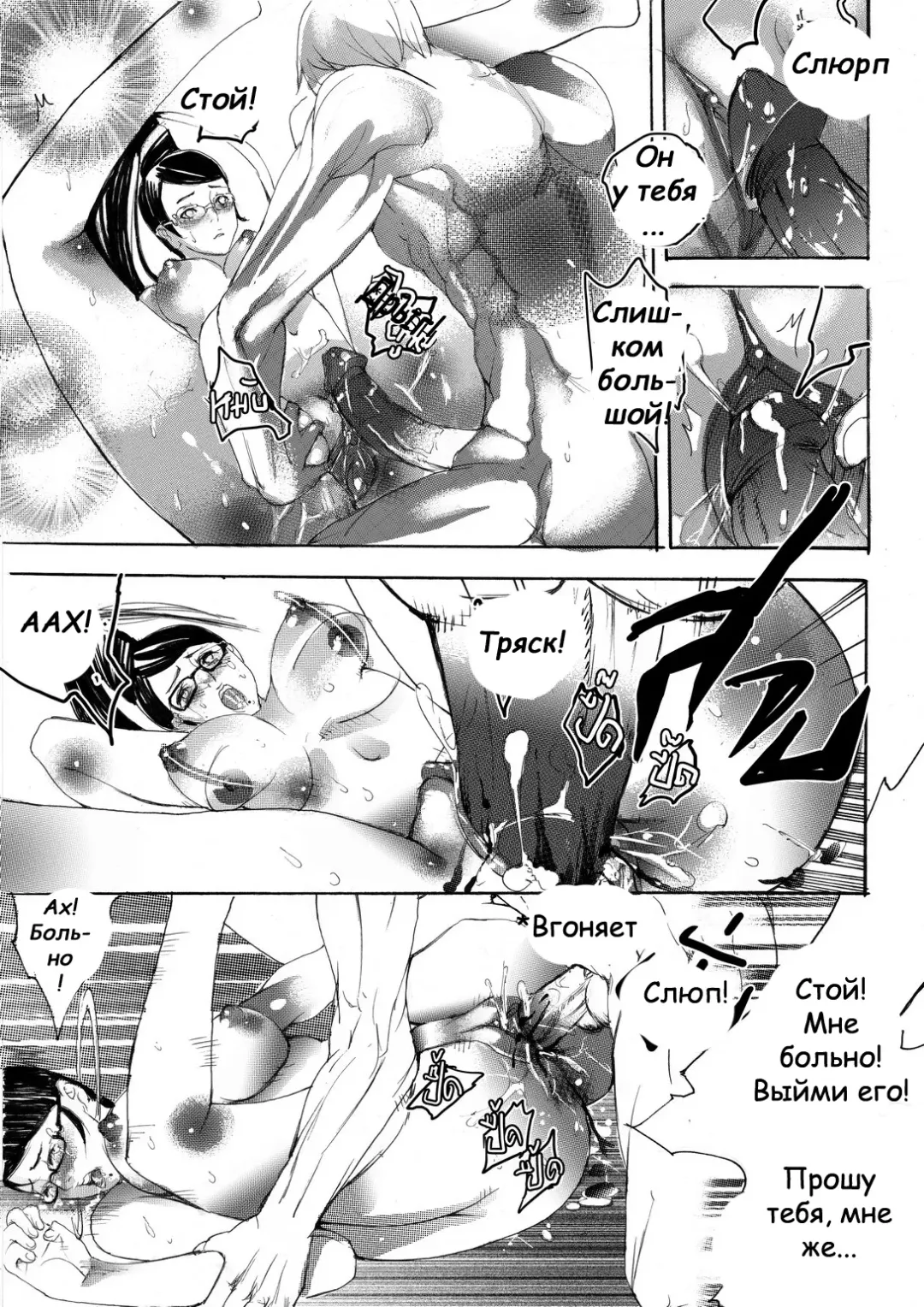 [Tnt-nameless03] Bayonetta vs. Dante Fhentai - Page 19