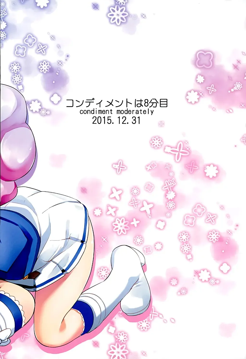 [Maeshima Ryou] Tri Tri Trips! Fhentai - Page 26