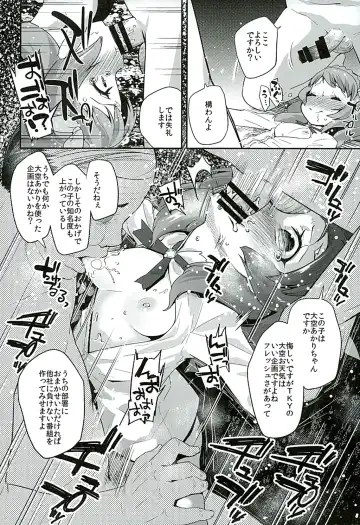 [Maeshima Ryou] Tri Tri Trips! Fhentai - Page 13