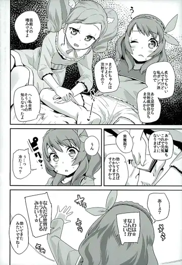 [Maeshima Ryou] Tri Tri Trips! Fhentai - Page 5