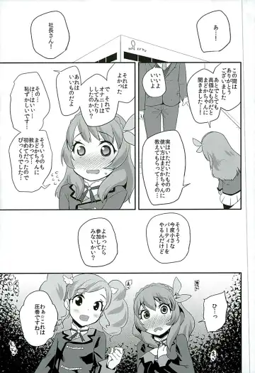 [Maeshima Ryou] Tri Tri Trips! Fhentai - Page 8