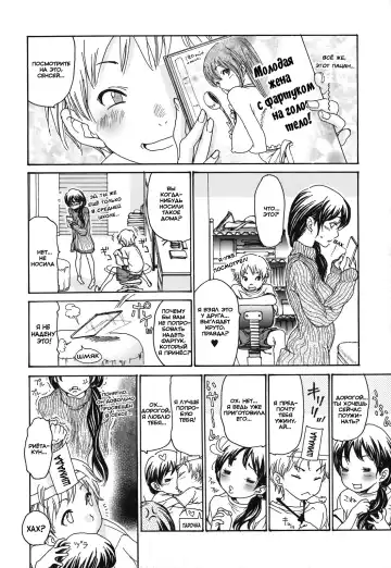 [Aoi Hitori] Katekyozuma | Жена-репетитор (decensored) Fhentai.net - Page 4