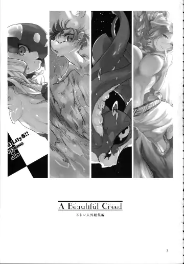 [Z-ton] A Beautiful Greed Z-ton Jingai Soushuuhen Fhentai.net - Page 2