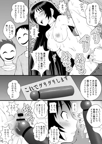 [Kittsu] Seishin Houkai Suru made Kusugurimakutte Ryoujoku Shitemiru Test IX - Shinjiteita Ao-sama ga Ahegao Double Peace no Shashin o Okuttekita Fhentai.net - Page 9