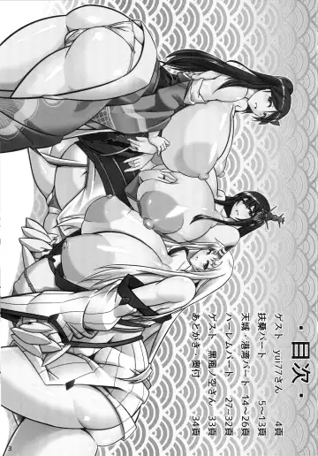 [Tetsubirei] Bote Colle 3 ~Youkoso Abnoi Chinjufu e~ Fhentai - Page 2