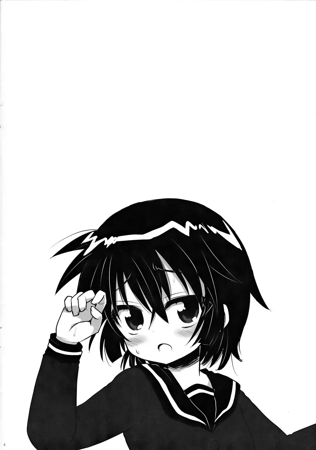 [Chesuka] sensitive Fhentai - Page 3