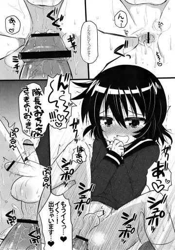 [Chesuka] sensitive Fhentai - Page 12