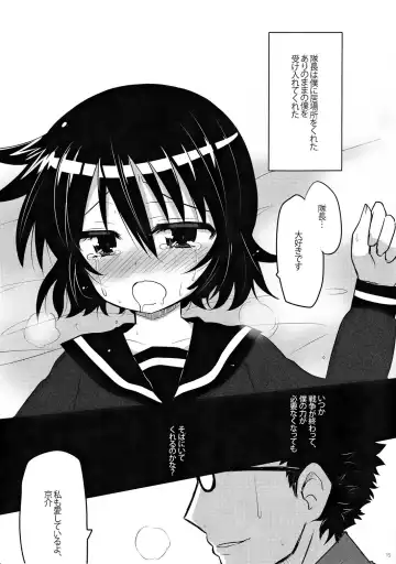 [Chesuka] sensitive Fhentai - Page 14