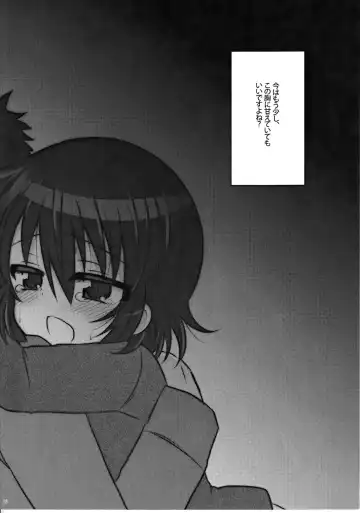 [Chesuka] sensitive Fhentai - Page 15