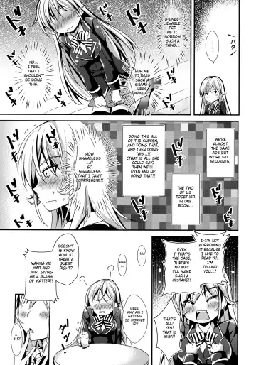 [Murasakio] Erina to Shoujo Manga Fhentai - Page 4