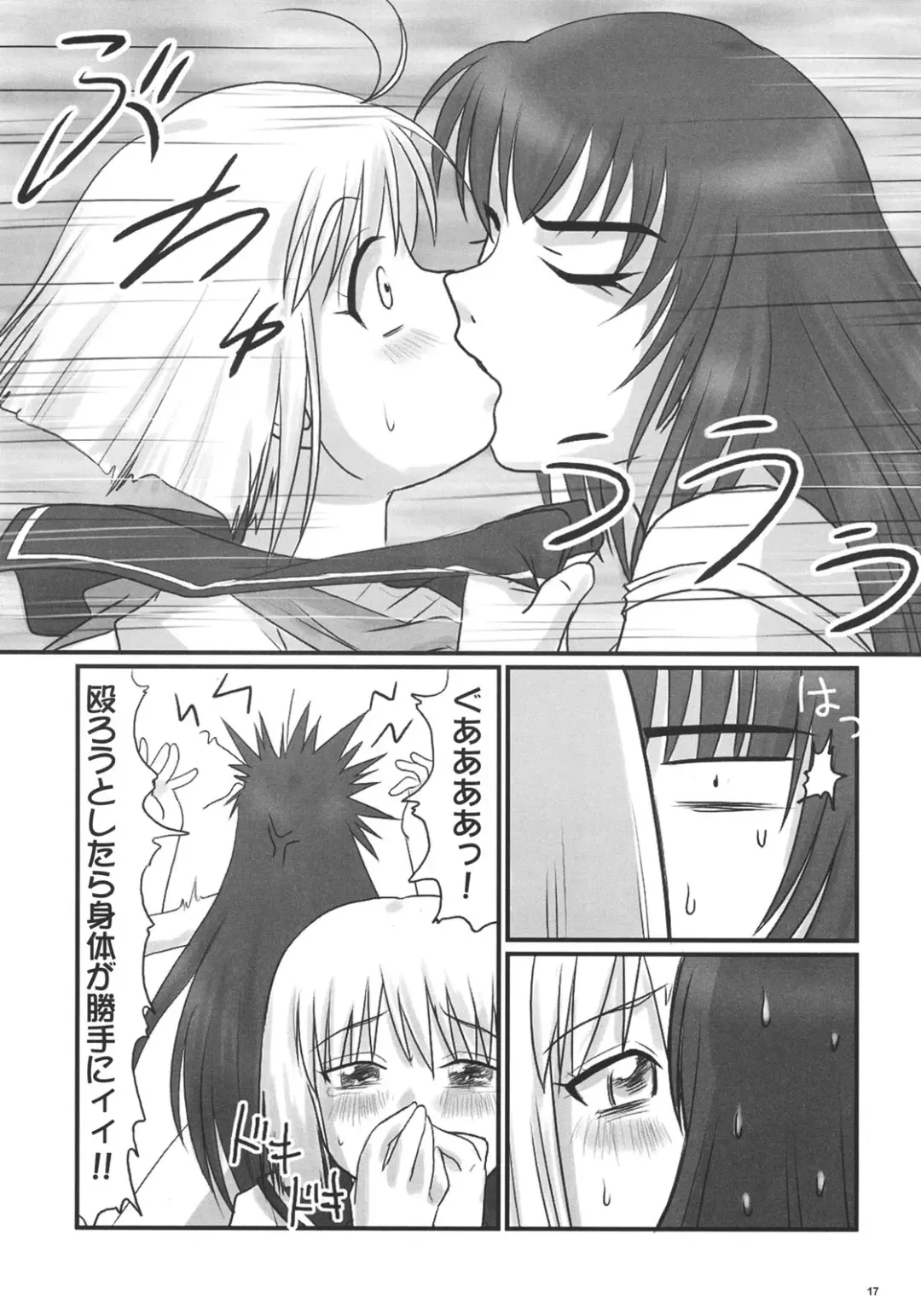 [Nozarashi Satoru] Kyouhime-sama wa Nikubenki Fhentai - Page 16