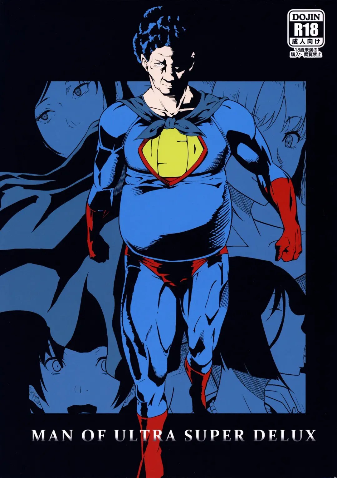 [Kamisyakujii Yubeshi] MAN OF ULTRA SUPER DELUX Fhentai - Page 1