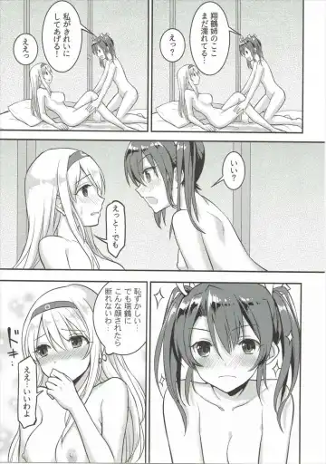 [Fukuroumori] Amai Tsubasa ni Koi o shite Fhentai.net - Page 14