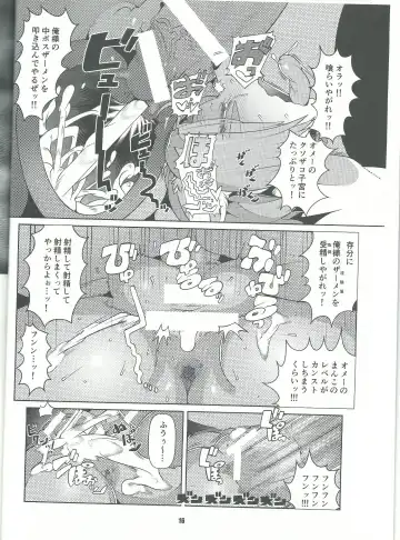 [Sindoll] Dungeon Mesu Fhentai - Page 15