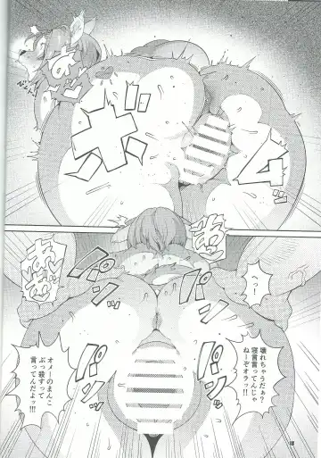 [Sindoll] Dungeon Mesu Fhentai - Page 17