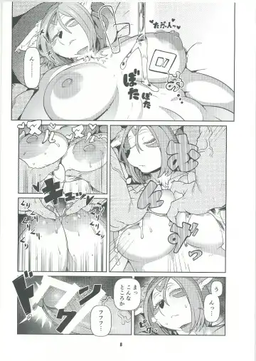 [Sindoll] Dungeon Mesu Fhentai - Page 7