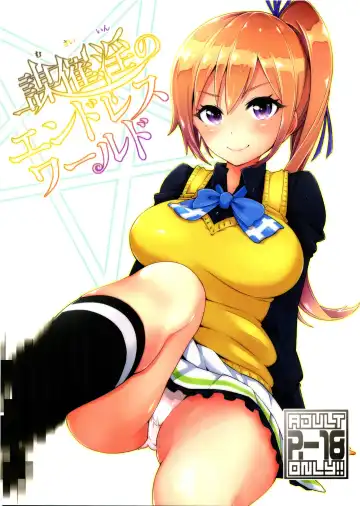 Read [Kazuwo Daisuke] Musaiin no Endless World - Fhentai.net