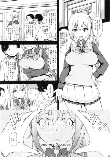 [Kazuwo Daisuke] Musaiin no Endless World Fhentai.net - Page 2