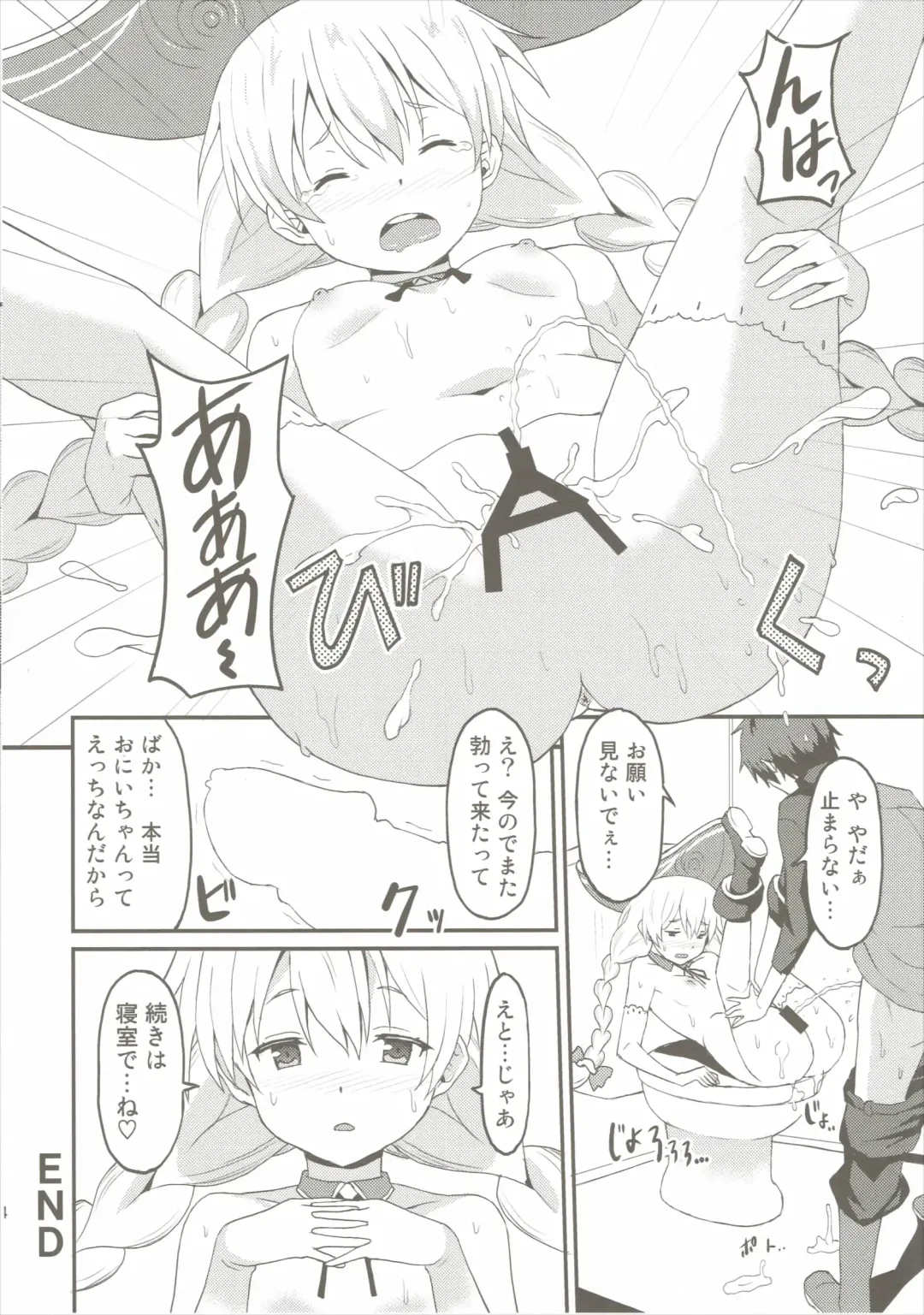 [Rasahan] Mouret-chan to Koibito Ninatta. Fhentai - Page 23