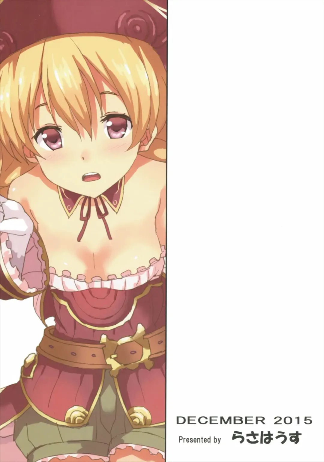 [Rasahan] Mouret-chan to Koibito Ninatta. Fhentai - Page 26