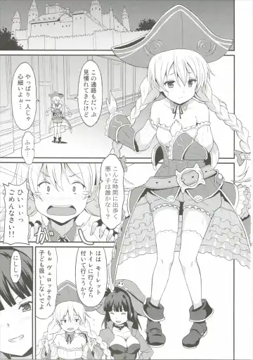 [Rasahan] Mouret-chan to Koibito Ninatta. Fhentai - Page 2