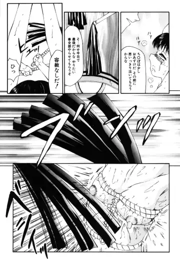 [Fuusen Club] Kichiku no Sho Fhentai.net - Page 124