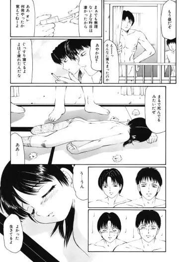 [Fuusen Club] Kichiku no Sho Fhentai.net - Page 69