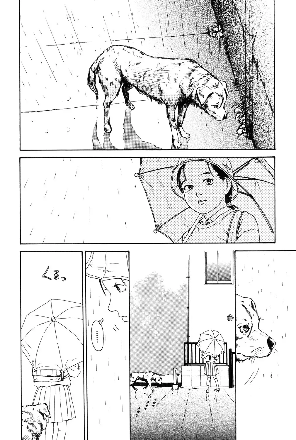 [Machida Hiraku] Asia no Mitsugimono Fhentai - Page 12