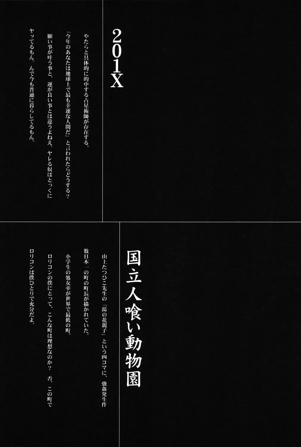 [Machida Hiraku] Asia no Mitsugimono Fhentai - Page 59