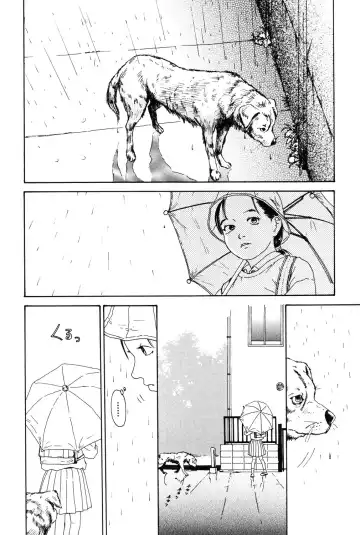 [Machida Hiraku] Asia no Mitsugimono Fhentai - Page 12