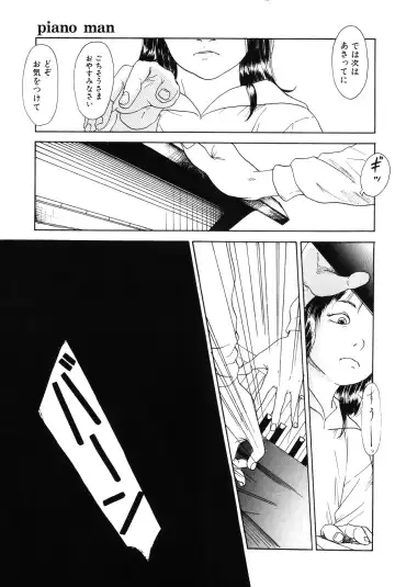 [Machida Hiraku] Asia no Mitsugimono Fhentai - Page 37