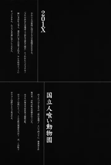 [Machida Hiraku] Asia no Mitsugimono Fhentai - Page 59