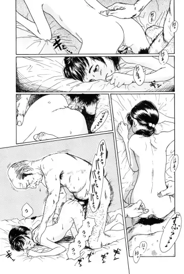 [Machida Hiraku] Asia no Mitsugimono Fhentai - Page 67