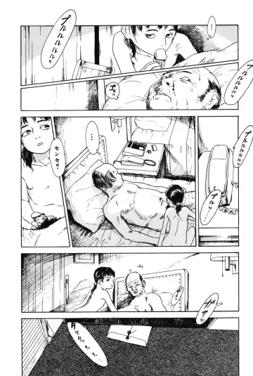 [Machida Hiraku] Asia no Mitsugimono Fhentai - Page 69
