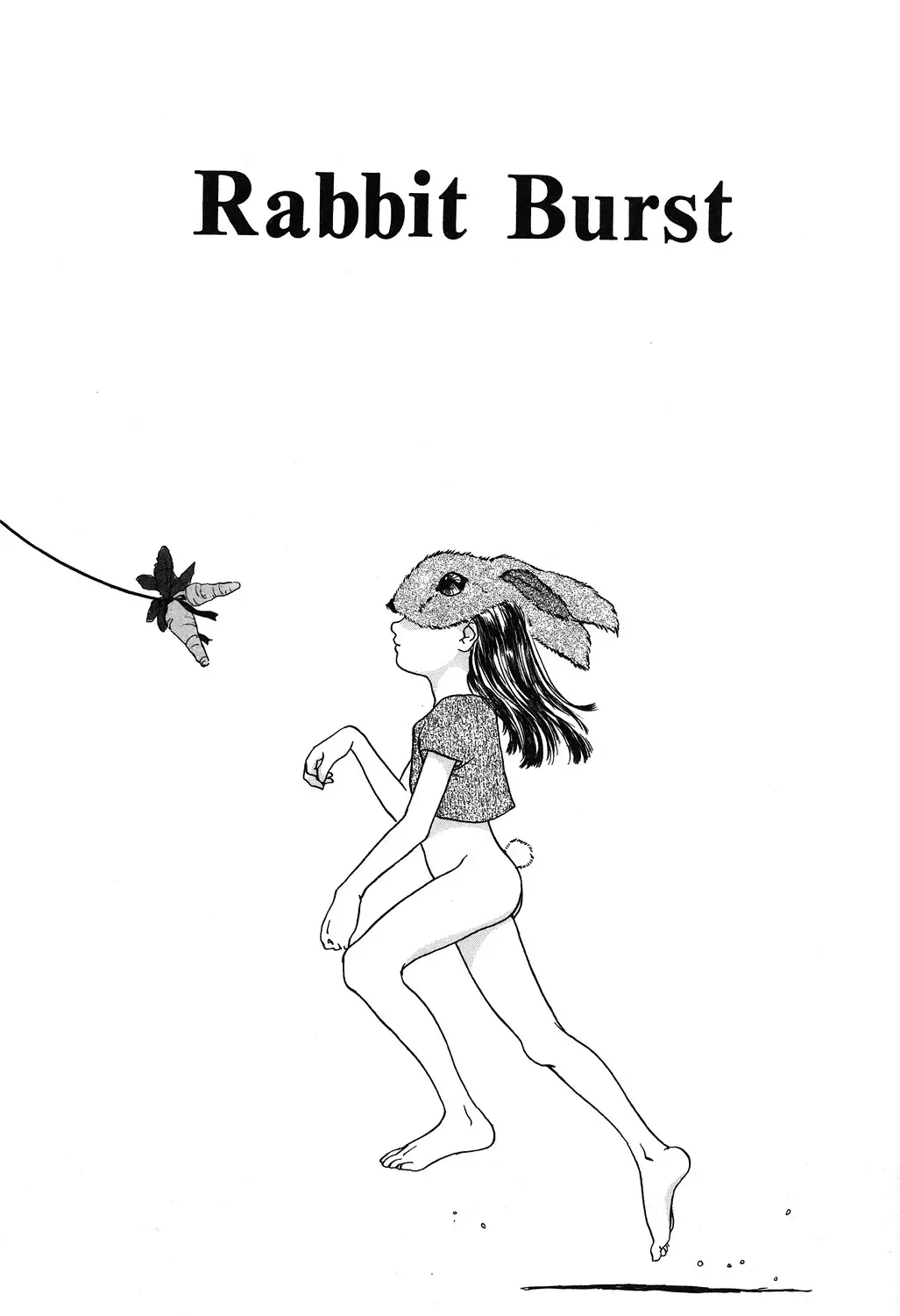 [Machida Hiraku] Genkaku Shousetsu Fhentai - Page 133