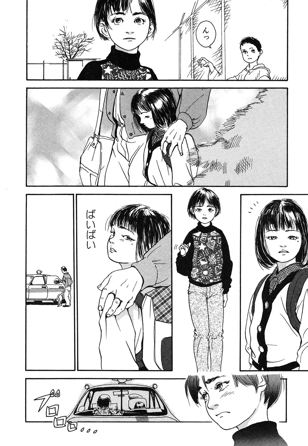 [Machida Hiraku] Genkaku Shousetsu Fhentai - Page 142