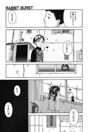 [Machida Hiraku] Genkaku Shousetsu Fhentai - Page 137