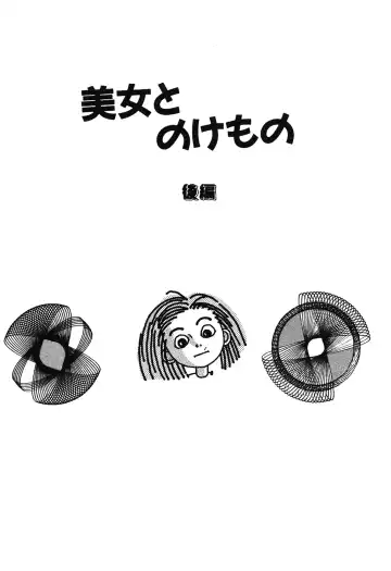 [Machida Hiraku] Genkaku Shousetsu Fhentai - Page 39